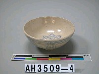 藏品(青花水印福字碗)的圖片